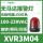 XVR3M04红色无蜂鸣100-230VAC