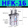 滚柱型手指HFK-16
