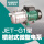 JET550G2 220v