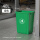 40L绿色长方形桶送垃圾袋