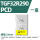 TGF32R290 PCD (1盒）
