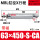 MBL63X450-S-CA