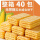 玉米威化饼干900g【120包】
