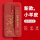 中国红-红线条飞象+腕带A01