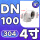 304材质DN100=4寸