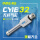 CY3B32/行程1201-1300