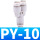 白PY10