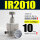 IR2010-02带机械表带10mm接头