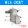 HLS-20BT