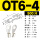 OT6-4 (500只)