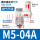 排气节流AS1301F-M5-04A 推压锁定式万
