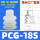 PCG-18-S 进口硅胶