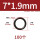 橡胶外径7*1.9mm(100个