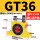 GT-36 +PC10-03 和3分的塑料消声器