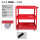 红色款+工具盒
