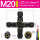 十字型M203芯外线9-12mm螺丝接