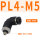 PL4-M5黑色