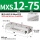 MXS12-75