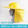 普通款黄色布帘（不带拉链）风扇安全帽
