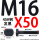 M16X50mm【45#钢T型】