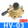 HV-03(配8mm接头)