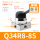 Q34R8-8S【配6mm接头+消声器】
