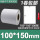 T100*150*300张 单排