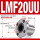 LMF20UU(203242)