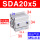 SDA20X5-内牙