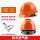 YDOT欧式透气橙色舒适旋钮帽衬插接口帽