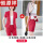 红色西装+短裙+3028白色内搭(3