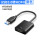 USB3.0转HDMI