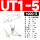 UT1-5(1000只)