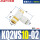 KQ2VS10-02S（3个装）