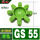 绿色料实心GS55120*60*22 8瓣