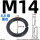 M14 弹垫