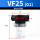 VF251带支架