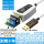 USB转RS485/422串口线(英国FT232芯