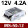MS-50W-12V 4.2A