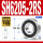 SH6205-RS胶封 【25*52*15】