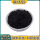 碳化钼粉100纳米(10克)