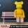 2.彩色座椅积木熊