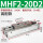 MHF2-20D2精品款