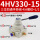 4HV33015配12MM接头消声器