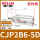 白色 CJP2B6-5D