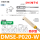 DMSE-P020-W 防水三线PNP