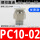精品白PC10-02