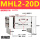 MHL2-20D高端款