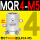 MQR4-M5带8个PC4-M5