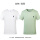 白色+豆绿[短袖] (两件装